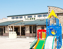 写真：社会福祉法人みはら会 つくし保育園
