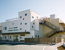 写真：福島保育園